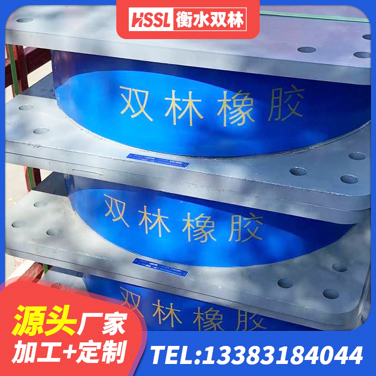 柳江区建筑厚肉橡胶隔震支座 柳江区建筑隔震支座哪里便宜 柳江区高阻尼减隔震支座什么价格 柳江区建筑铅芯隔震支座LRB700-Ⅱ源头工厂 - 第1张