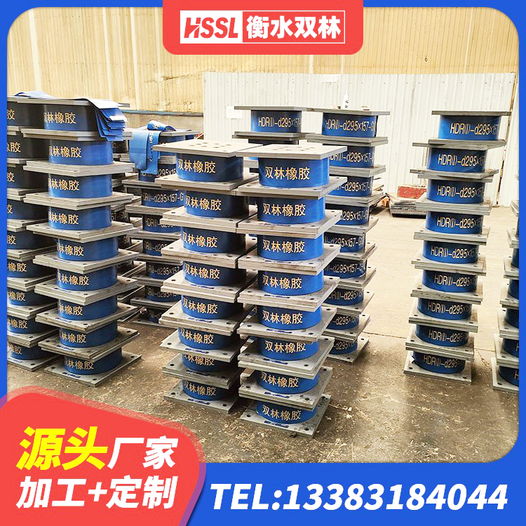 柳江区HDR1100高阻尼隔震支座源头工厂 柳江区LNR600支座什么价格 柳江区橡胶隔震支座LNR400生产厂家 柳江区二型隔震支座 - 第5张
