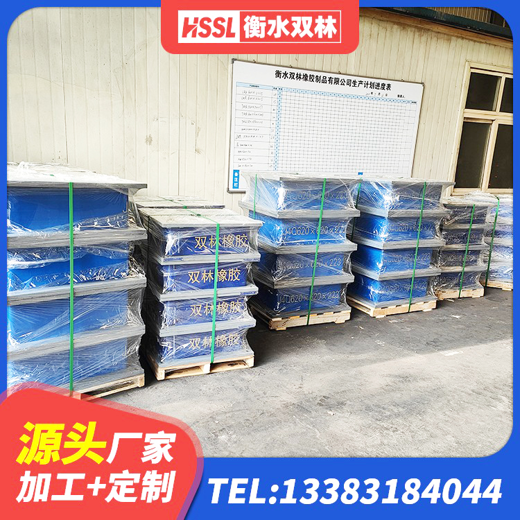 柳江区LNR水平力分散型橡胶隔震支座 柳江区建筑铅芯隔震支座什么价格 柳江区橡胶隔震支座的源头工厂 柳江区高阻尼叠层隔震支座 - 第7张