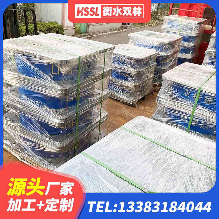 柳江区天然隔震支座LNR1000-Ⅱ生产厂家 柳江区LNR橡胶隔震支座900生产厂家 柳江区铅芯隔震支座LRB1000 柳江区LNR700支座什么价格 - 第3张