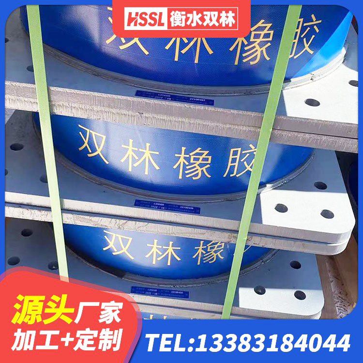 柳江区HDR1100高阻尼隔震支座源头工厂 柳江区LNR600支座什么价格 柳江区橡胶隔震支座LNR400生产厂家 柳江区二型隔震支座 - 第10张