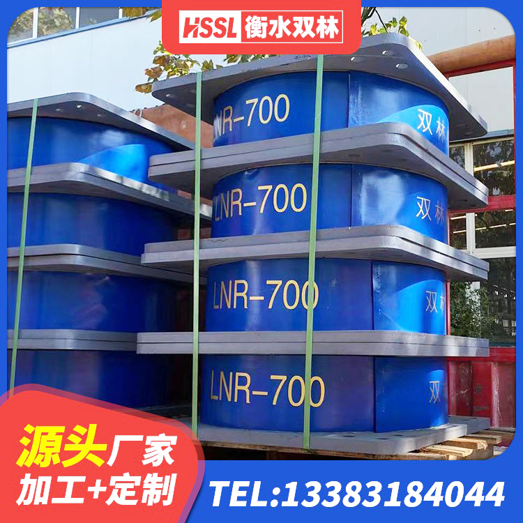 柳江区水平分散力支座源头工厂 柳江区高层隔震橡胶支座什么价格 柳江区HDR700高阻尼橡胶支座厂家电话 柳江区LNR支座多少钱 - 第5张