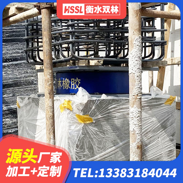 柳江区LRB1200橡胶隔震支座多少钱 柳江区高阻尼铅芯支座 柳江区水平力分散力型LNR橡胶隔震支座源头工厂 柳江区隔震橡胶支座生产厂家 - 第4张