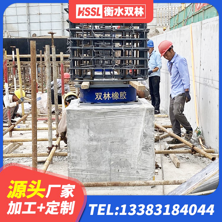 柳江区隔震支座售价 柳江区建筑铅芯橡胶隔震支座(LRB800)源头工厂 柳江区建筑隔震减震装置源头工厂 柳江区LNR400橡胶隔震支座源头工厂 - 第2张