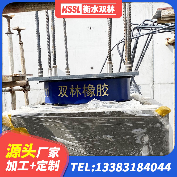 柳江区LRB铅芯支座什么价格 柳江区LRB隔震支座600(II型)生产厂家 柳江区铅芯隔震支座 柳江区LNR支座什么价格 - 第4张