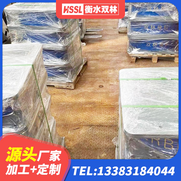 柳江区建筑铅芯隔震支座厂商生产厂家 柳江区LNR1000天然橡胶支座厂家电话 柳江区分散力型橡胶隔震支座 柳江区建筑非连续端铅芯橡胶隔震支座生产厂家 - 第6张