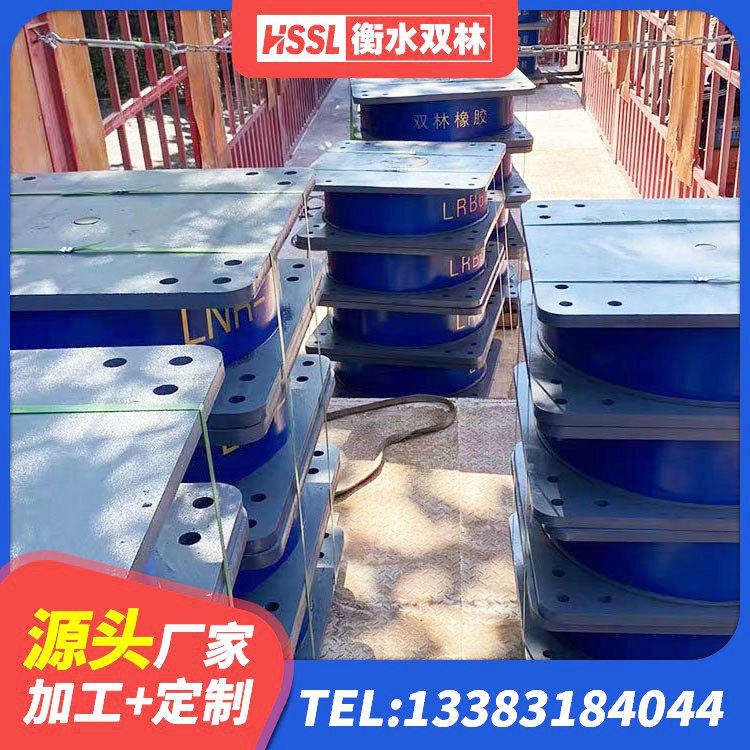 柳江区HDR1100高阻尼隔震支座源头工厂 柳江区LNR600支座什么价格 柳江区橡胶隔震支座LNR400生产厂家 柳江区二型隔震支座 - 第6张