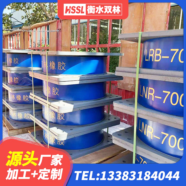 柳江区建筑厚肉橡胶隔震支座 柳江区建筑隔震支座哪里便宜 柳江区高阻尼减隔震支座什么价格 柳江区建筑铅芯隔震支座LRB700-Ⅱ源头工厂 - 第9张