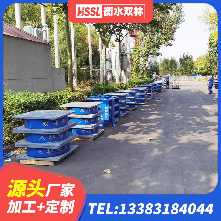 柳江区LNR隔震支座800源头工厂 柳江区建筑分散力型橡胶隔震支座厂家 柳江区HDR1100高阻尼支座生产厂家 柳江区LRB700隔震支座什么价格 - 第4张
