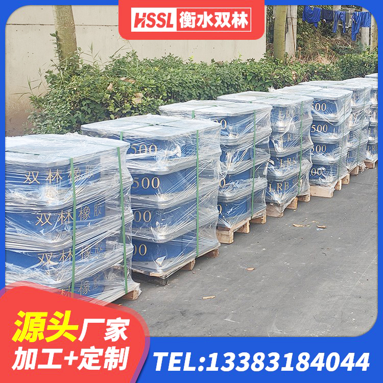 柳江区天然隔震支座LNR1000-Ⅱ生产厂家 柳江区LNR橡胶隔震支座900生产厂家 柳江区铅芯隔震支座LRB1000 柳江区LNR700支座什么价格 - 第9张