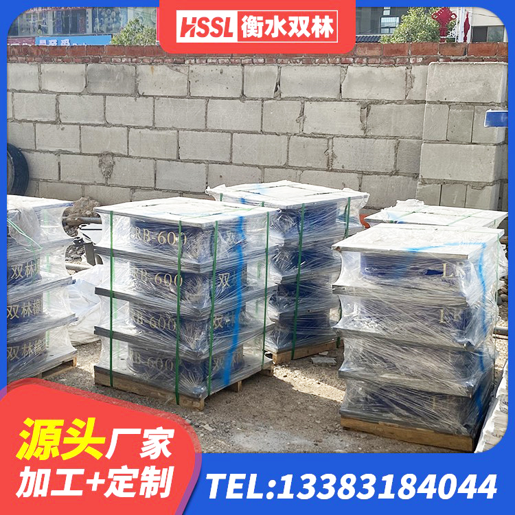 柳江区建筑橡胶抗震支座厂家 柳江区建筑竖向隔震支座 柳江区房建抗震支座多少钱 柳江区叠层橡胶隔震支座源头工厂 - 第1张